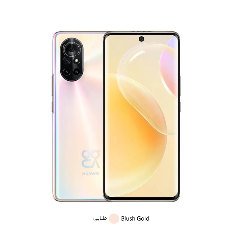 گوشی موبایل هوآوی مدل nova 8 دو سیم کارت ظرفیت 128 گیگابایت و رم 8 گیگابایت، تصویر 3