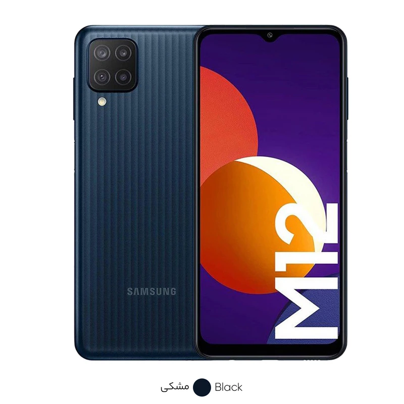 گوشی موبایل سامسونگ مدل Galaxy M12 SM-M127F/DS دو سیم کارت ظرفیت 32 گیگابایت و رم 3 گیگابایت، تصویر 5