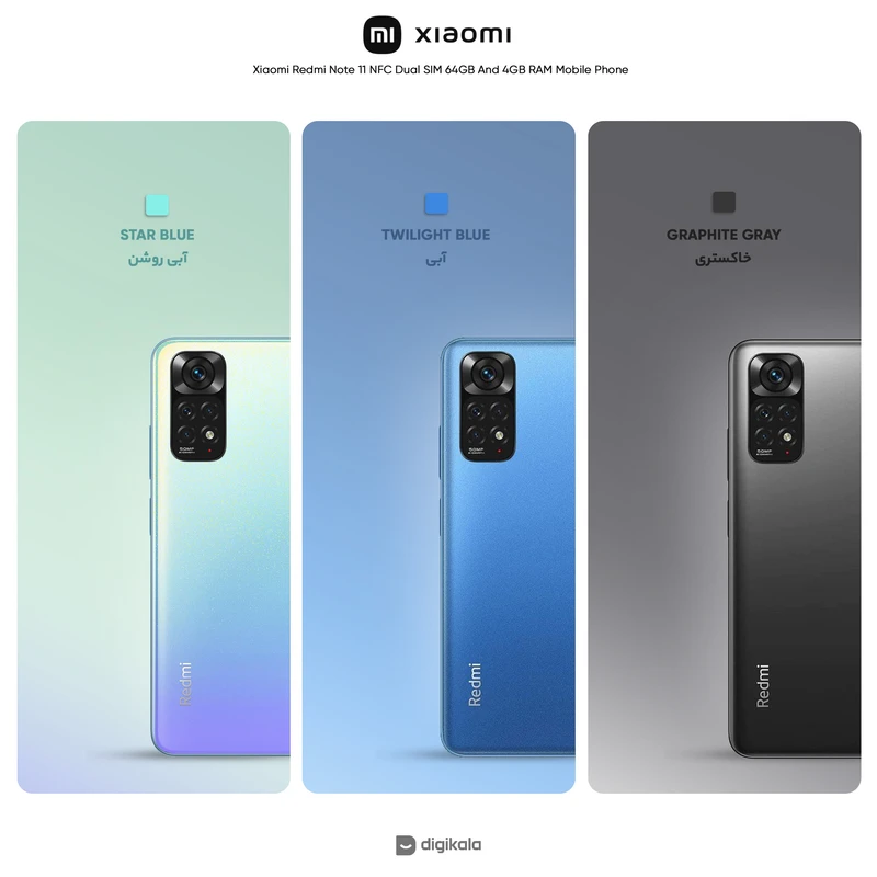 گوشی موبایل شیائومی مدل Redmi Note 11 NFC دو سیم‌ کارت ظرفیت 64 گیگابایت و رم 4 گیگابایت، تصویر 4