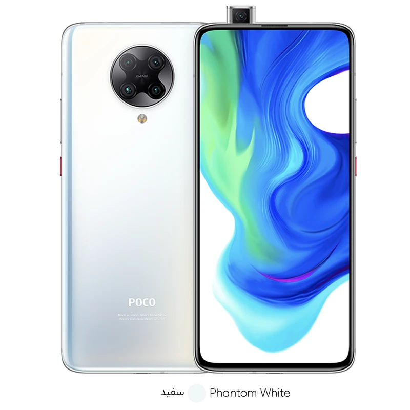 گوشی موبایل شیائومی مدل Poco F2 Pro M2004J11G دو سیم‌ کارت ظرفیت 128 گیگابایت، تصویر 4