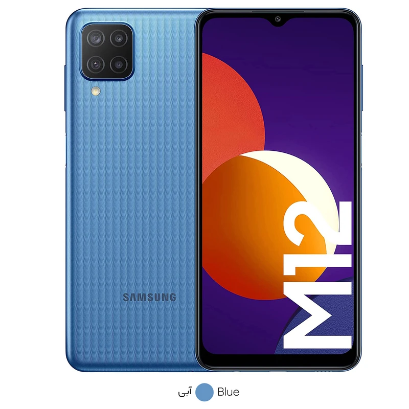 گوشی موبایل سامسونگ مدل Galaxy M12 SM-M127F/DS دو سیم کارت ظرفیت 32 گیگابایت و رم 3 گیگابایت، تصویر 4
