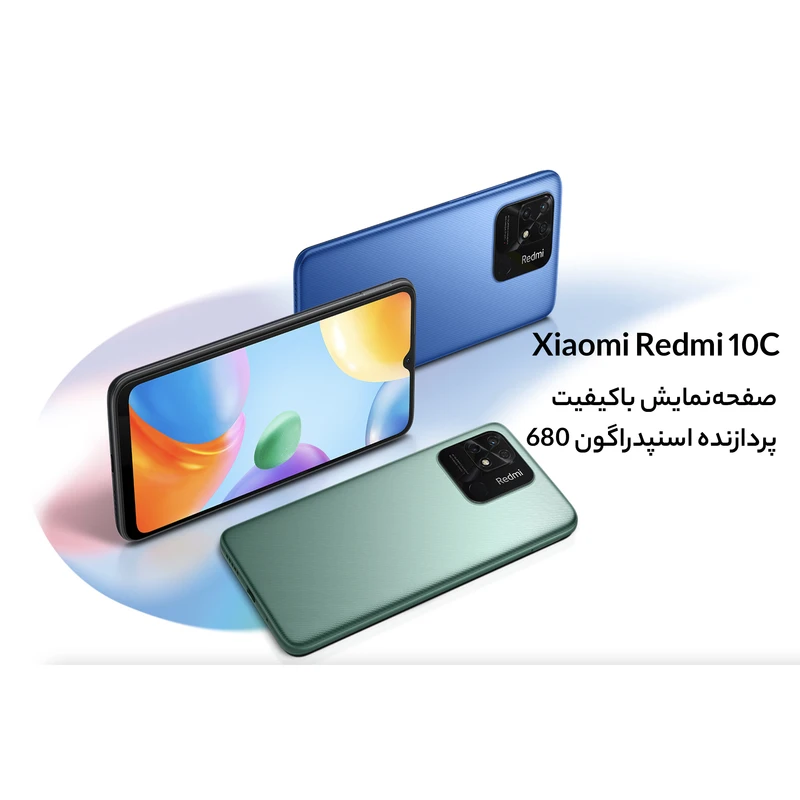 گوشی موبایل شیائومی مدل Redmi 10C 220333QAG دو سیم‌ کارت ظرفیت 64 گیگابایت و رم 4 گیگابایت، تصویر 11