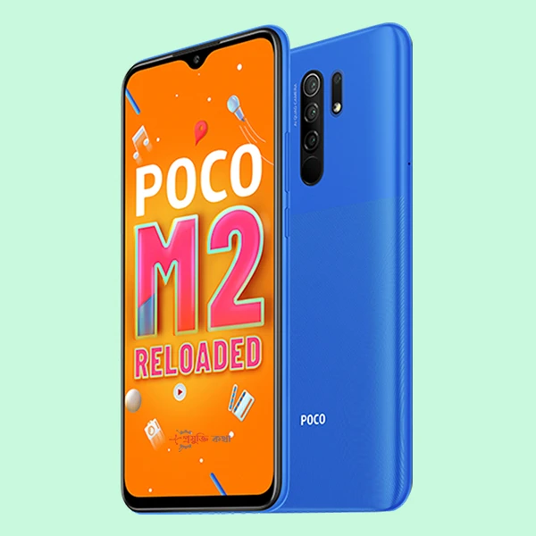 گوشی موبایل شیائومی مدل POCO M2 RELOADED دو سیم کارت ظرفیت 64 گیگابایت و رم 4 گیگابایت، تصویر 2