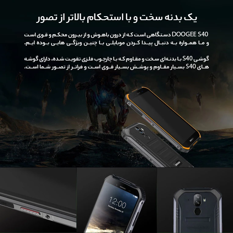 گوشی موبایل دوجی مدل S40 دو سیم کارت ظرفیت 32 گیگابایت و رم 3 گیگابایت، تصویر 15