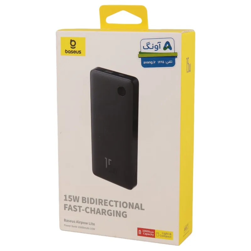 پاور بانک فست شارژ 10000 باسئوس Baseus Airpow Lite P10067500 PD 15W، تصویر 9