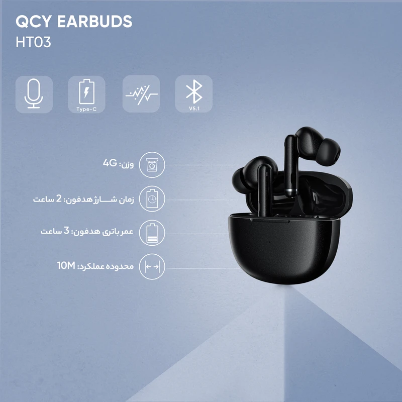هدفون بلوتوثی کیو سی وای مدل HT03، تصویر 17