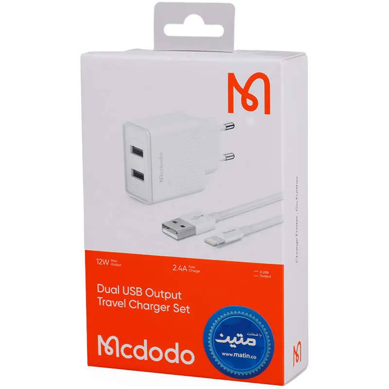 شارژر دیواری فست شارژ Mcdodo CH-3970 2Port 2.4A 12W + کابل آیفونی، تصویر 3