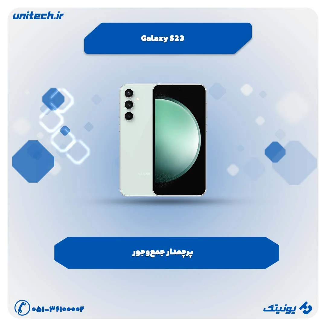 از بهترین گوشی‌های کوچک آیفون galaxy s23