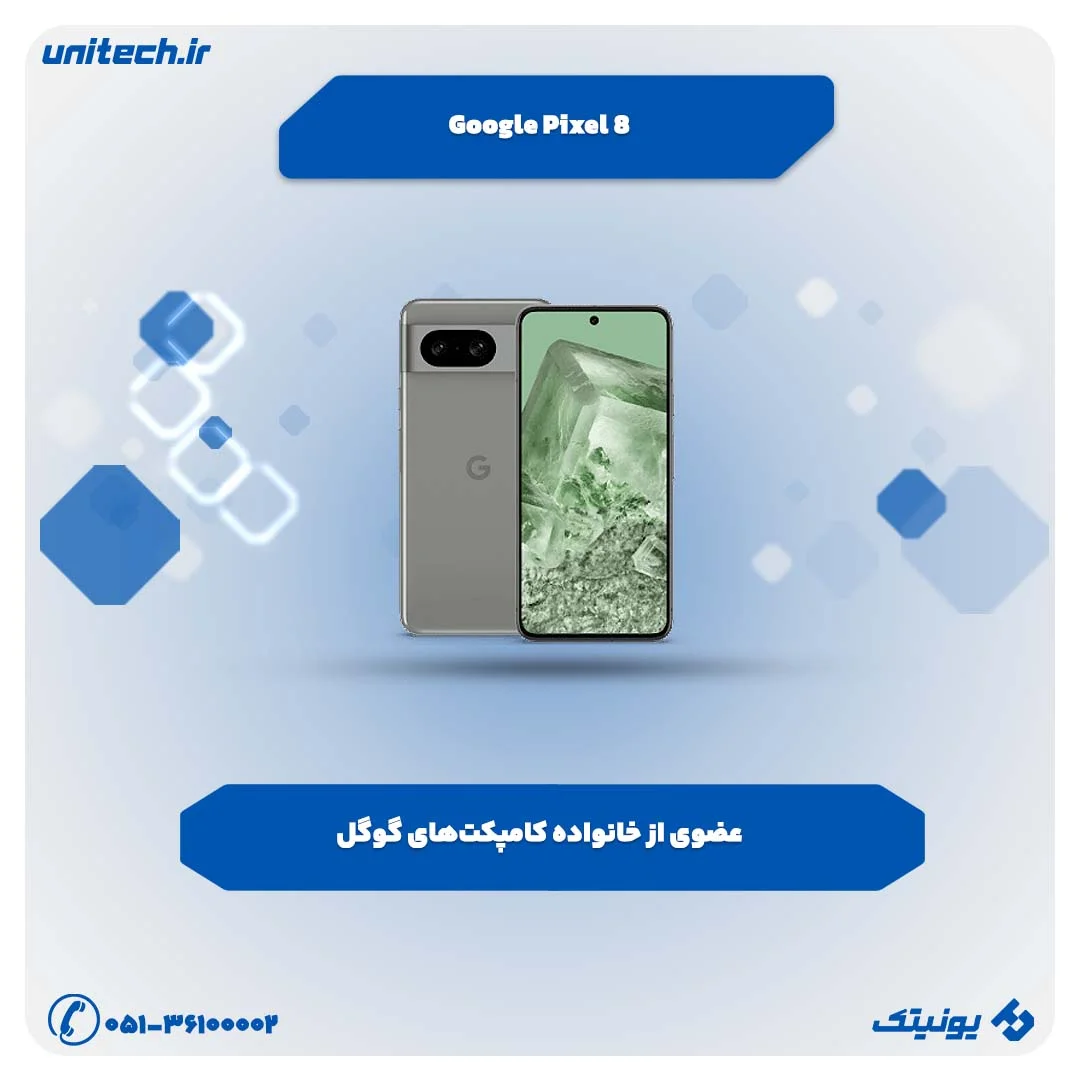 گوگل پیکسل 8 از بهترین گوشی‌های کوچک