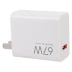 کلگی شارژ Xiaomi MDY-12-EF 6.2A 67W سرجعبه