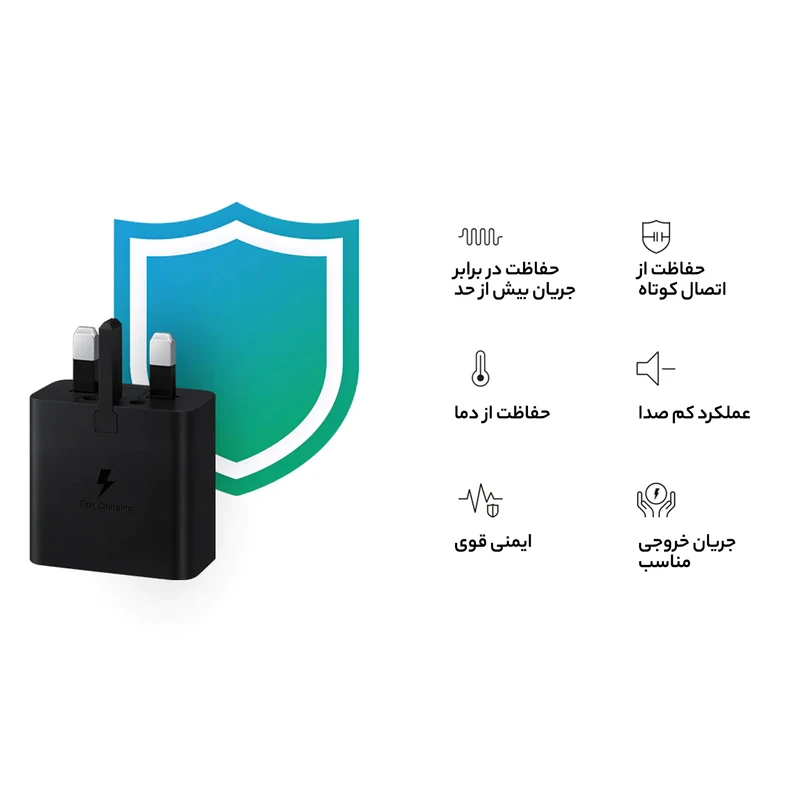 شارژر دیواری 45 وات اصلی سامسونگ به همراه کابل Type-C، تصویر 5
