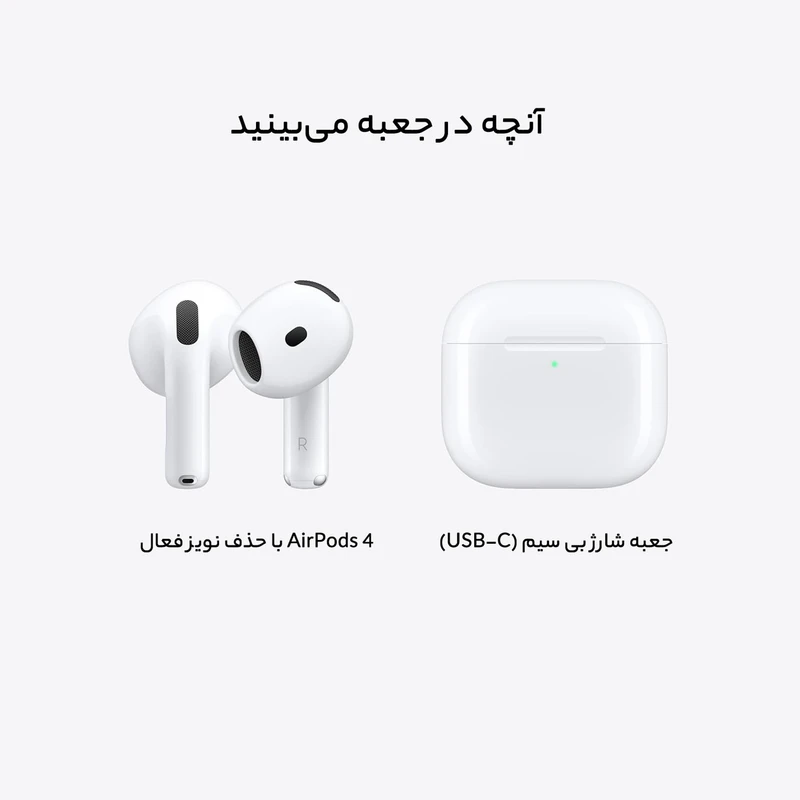 هدفون اپل مدل ایرپاد 4 اپل دارای ANC، تصویر 9