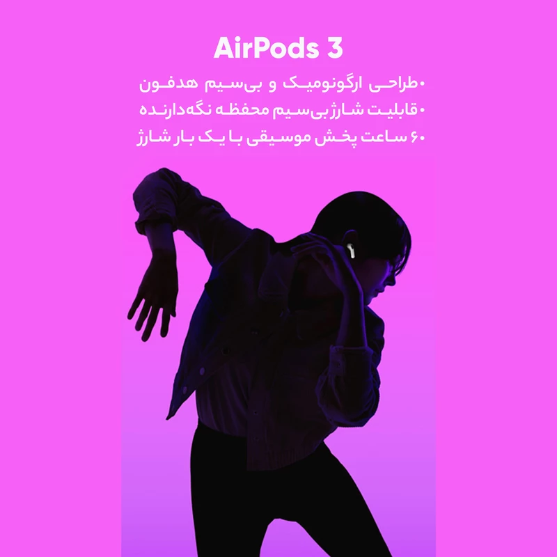 ایرپاد 3 اپل، تصویر 11