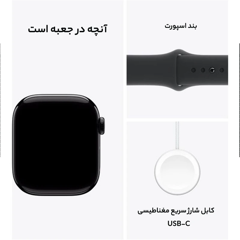 ساعت هوشمند 46 میلی‌متری اپل سری 10، تصویر 9