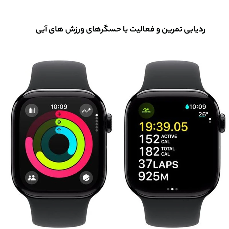 ساعت هوشمند 42 میلی‌متری اپل واچ سری 10، تصویر 7