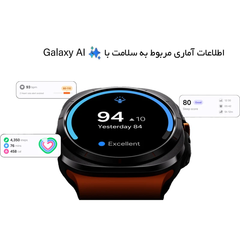 ساعت هوشمند 47 میلی‌متری سامسونگ مدل Galaxy Watch Ultra LTE SM-L705U بند مارین، تصویر 9