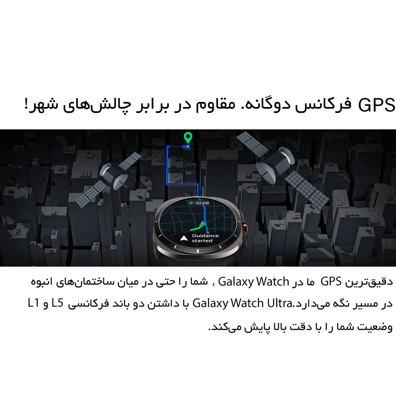 ساعت هوشمند 47 میلی‌متری سامسونگ مدل Galaxy Watch Ultra LTE SM-L705U بند مارین، تصویر 10
