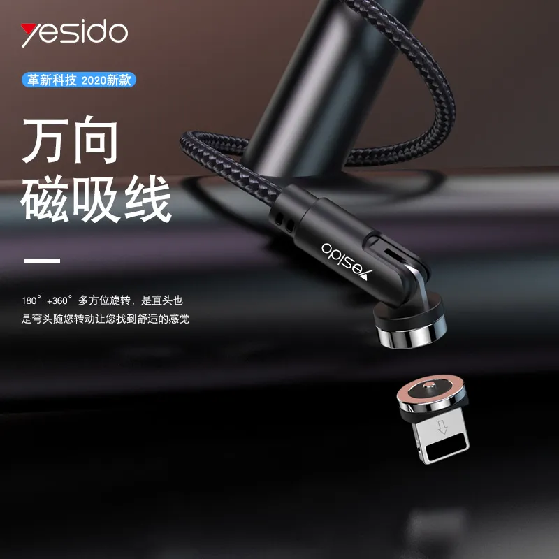 کابل آیفونی مگنتی Yesido CA68 2.4A 1m، تصویر 3