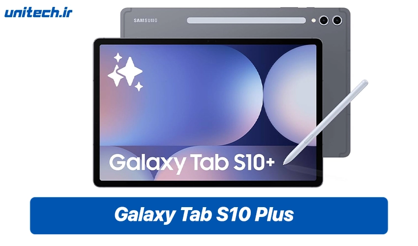 قیمت تبلت Galaxy S10 Plus در ایران