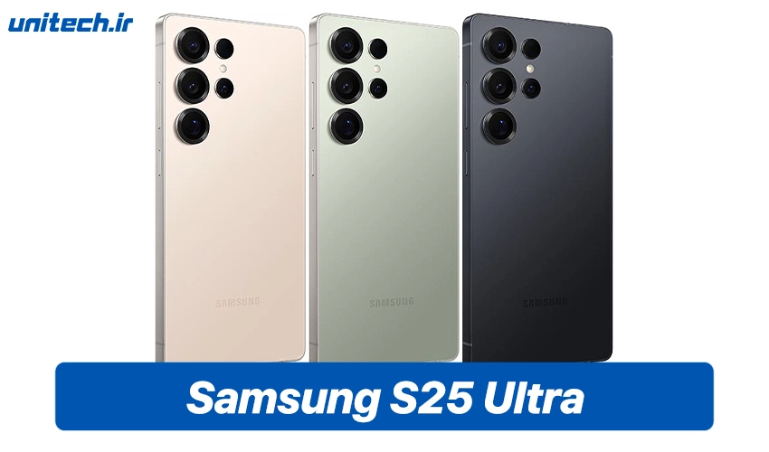 خرید s25 ultra 256
