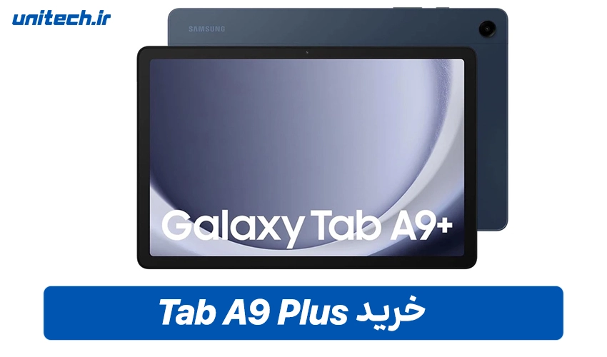 خرید گلکسی تب A9 پلاس 5G با ظرفیت 128 و رم 8