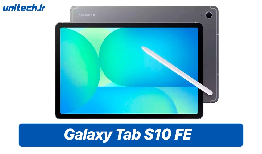 خرید تبلت سامسونگ گلکسی Tab S10 FE (نسخه ۸/۱۲۸ گیگابایت)