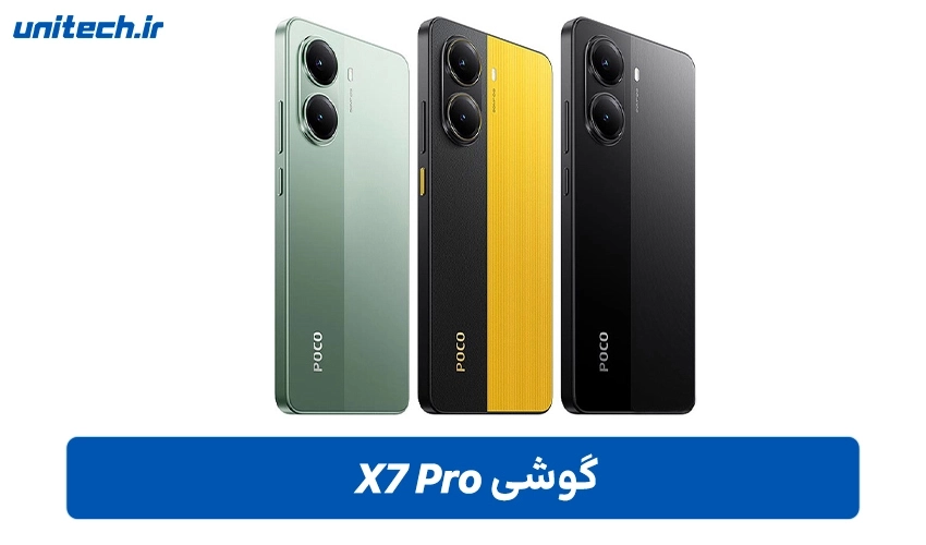 طراحی Xiaomi مدل X7 Pro