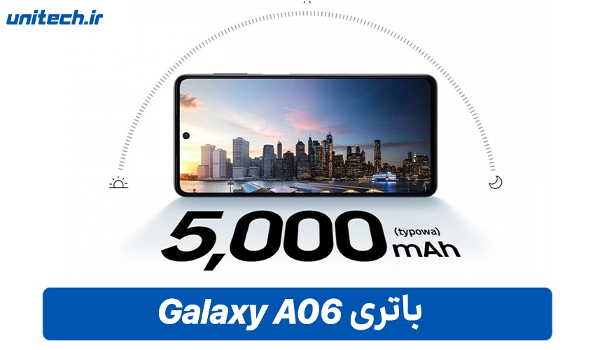 ظرفیت باتری A06 با حافظه 64 و رم 4 گیگابایت
