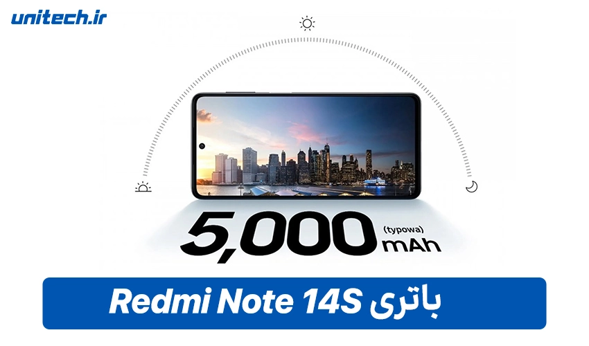 باتری شیائومی Redmi Note 14S