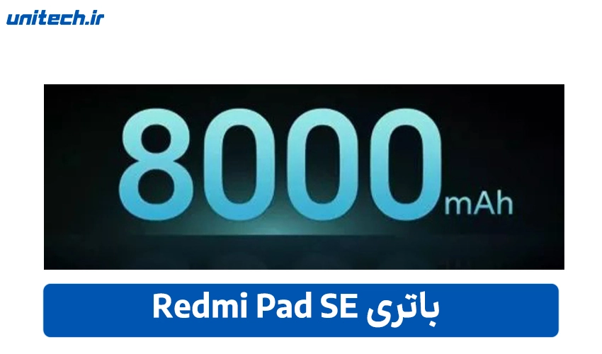 صدا، باتری و دوربین