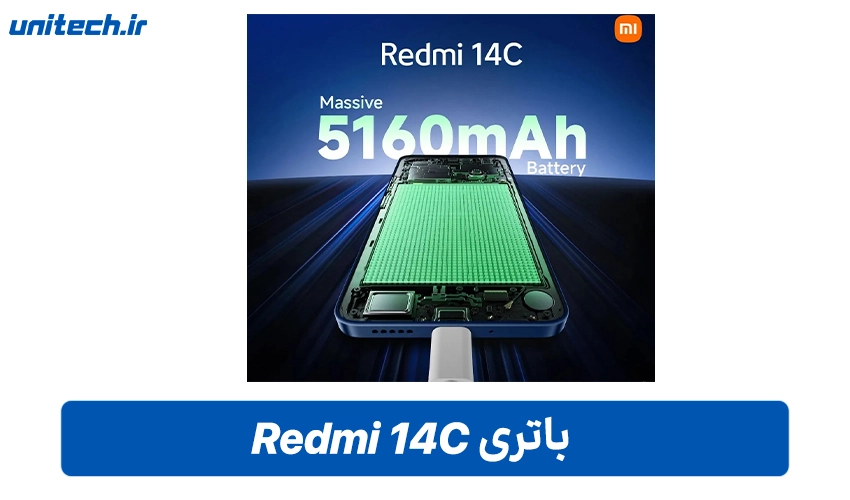 باتری گوشی Redmi 14C