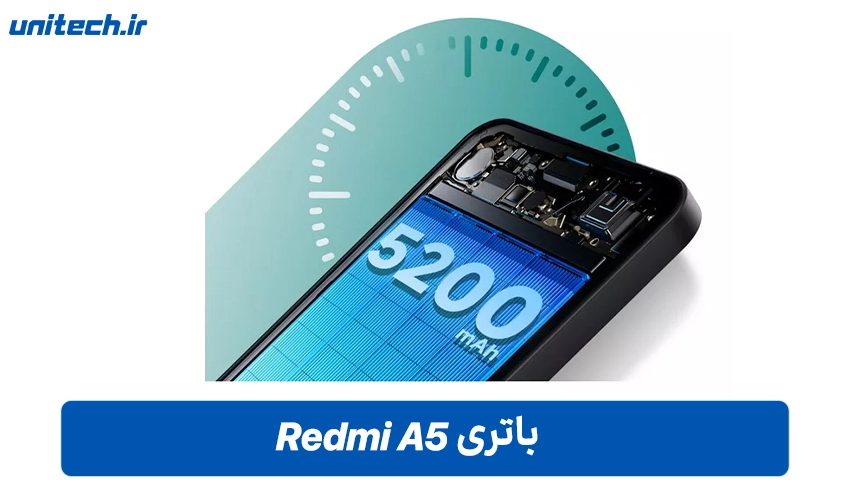 باتری Redmi A5 با ظرفیت 128 گیگابایت