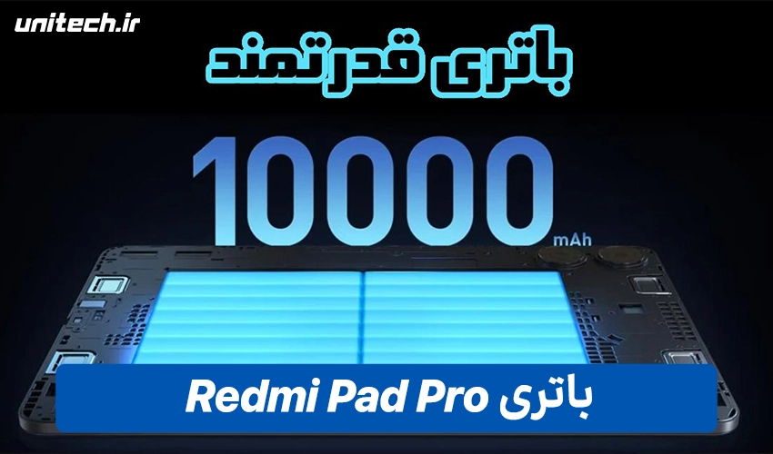 باتری، صدا و امکانات جانبی