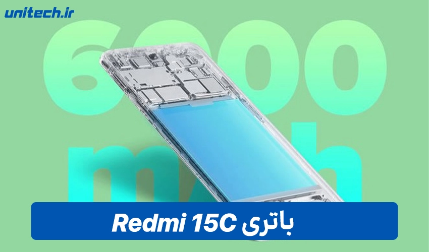 باتری شیائومی ردمی 15C با ظرفیت 256 و رم 8
