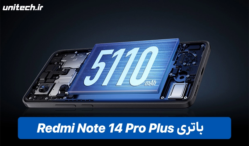 باتری گوشی شیائومی ردمی Note 14 Pro Plus دو سیم کارت