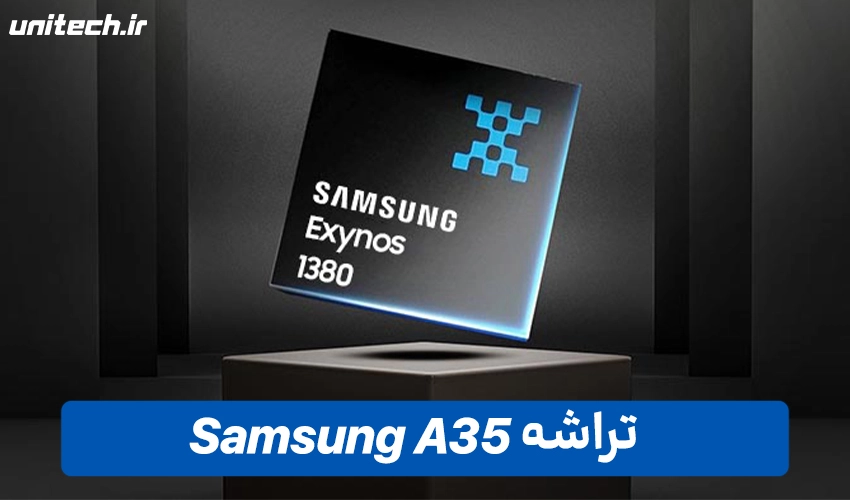 تراشه گوشی A35 سامسونگ دو سیم کارت