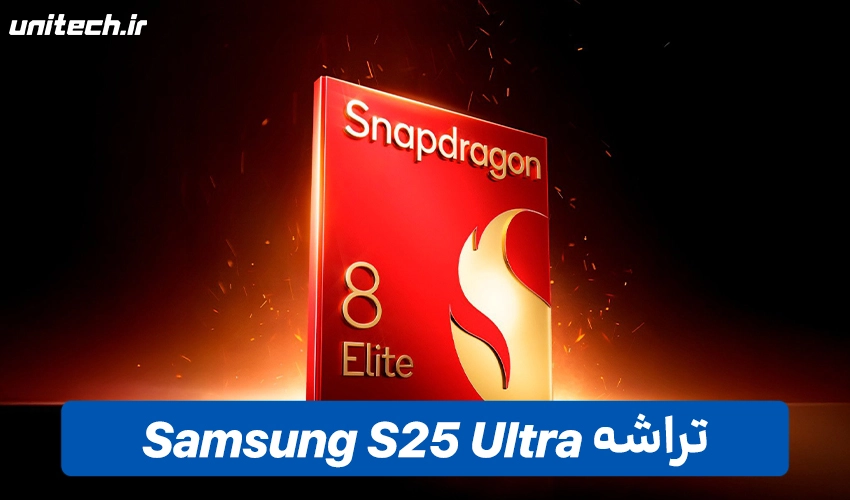 گوشی سامسونگ Galaxy S25 Ultra ظرفیت 512 گیگابایت و رم 12 گیگابایت