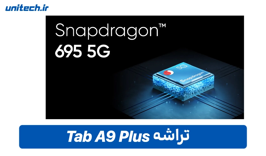 پردازنده تبلت گلکسی مدل A9 Plus