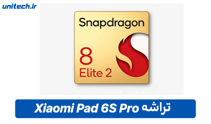 پردازنده تبلت پد 6S پرو