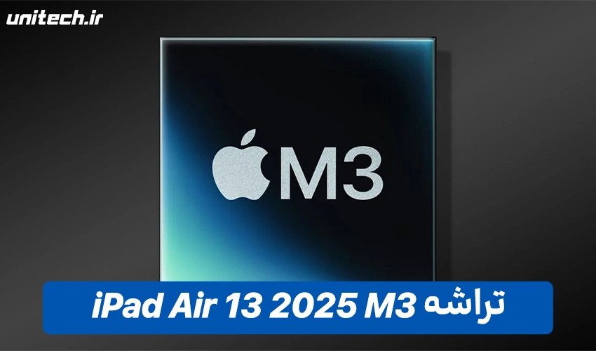 تراشه تبلت اپل مدل آیپد ایر M3