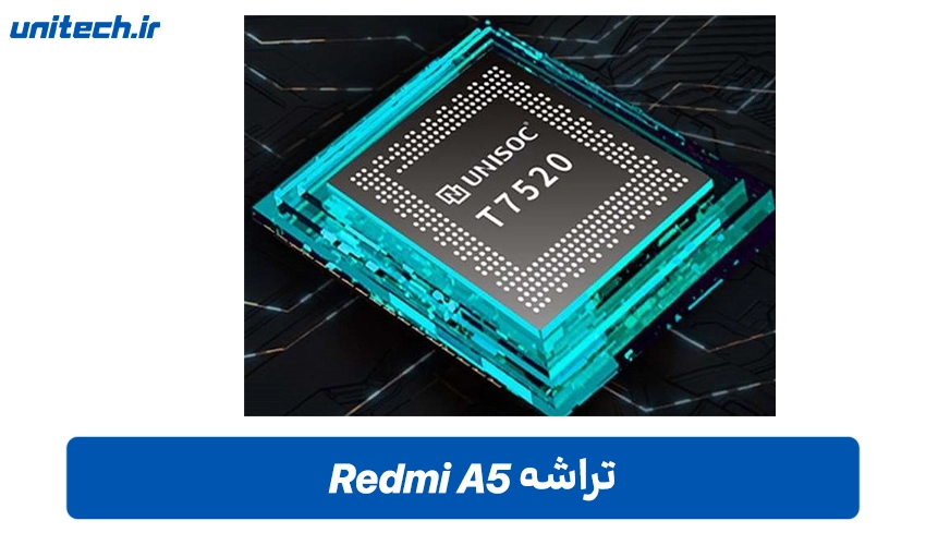 پردازنده Redmi A5 دو سیم کارت