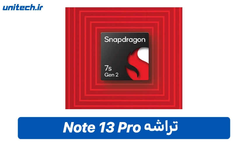تراشه گوشی ردمی Note 13 پرو با ظرفیت 512 گیگابایت