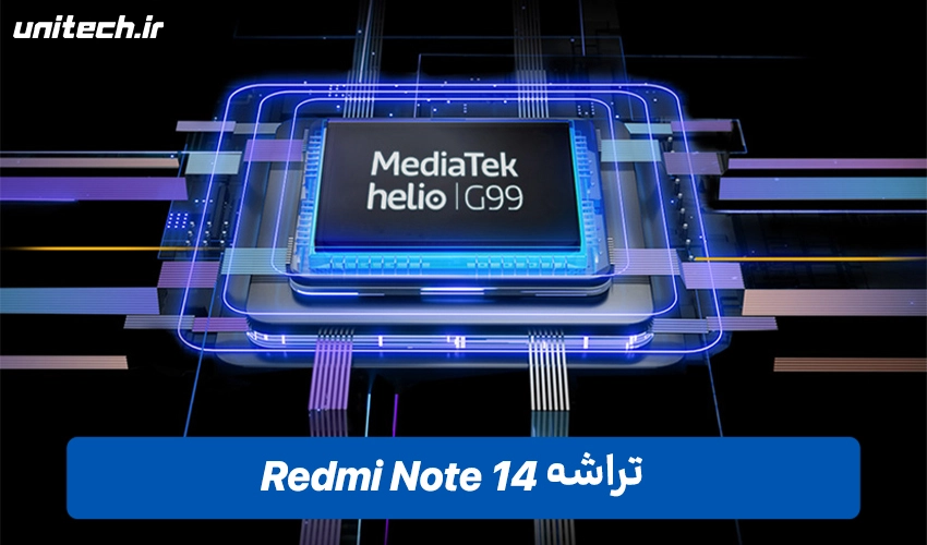 پردازنده گوشی ردمی Note 14 دو سیم کارت