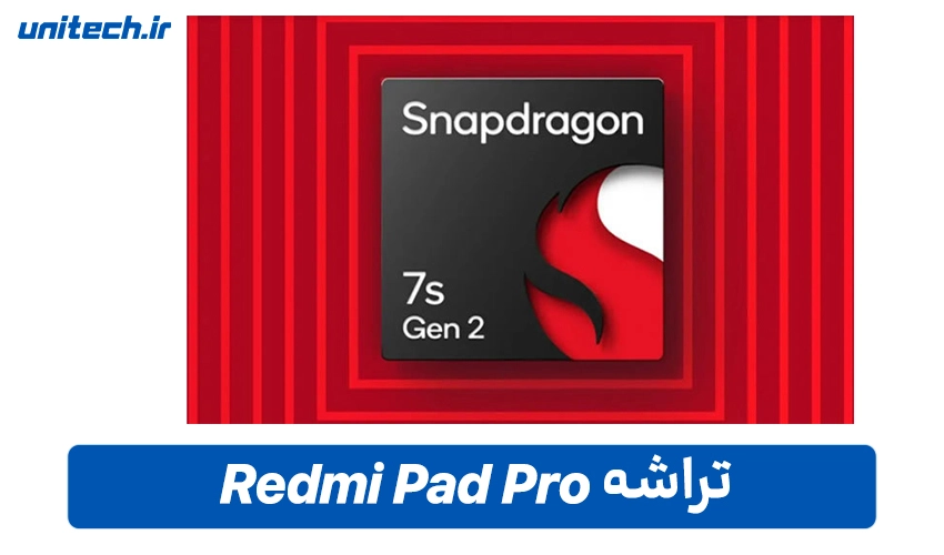 تحلیل عملکرد: قدرت Snapdragon 7s Gen 2 و HyperOS