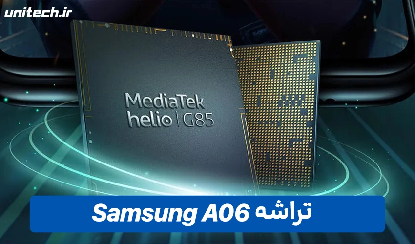 تراشه Samsung A06 (128+6GB)
