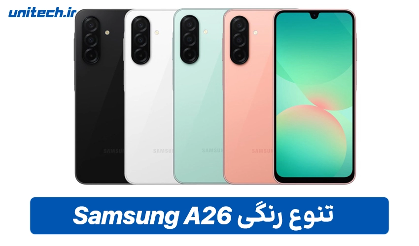 طراحی گلگسی A26