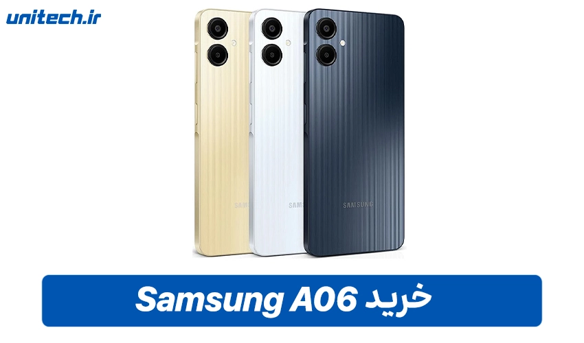 خرید گوشی سامسونگ گلکسی A06 با ظرفیت 128