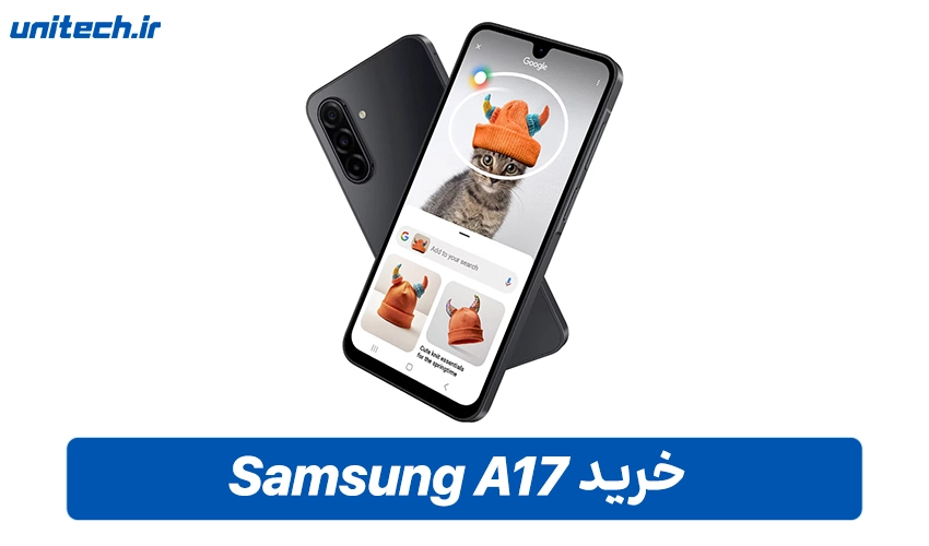 خرید سامسونگ a17 256