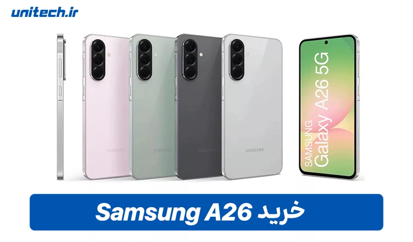 خرید گوشی a26 128