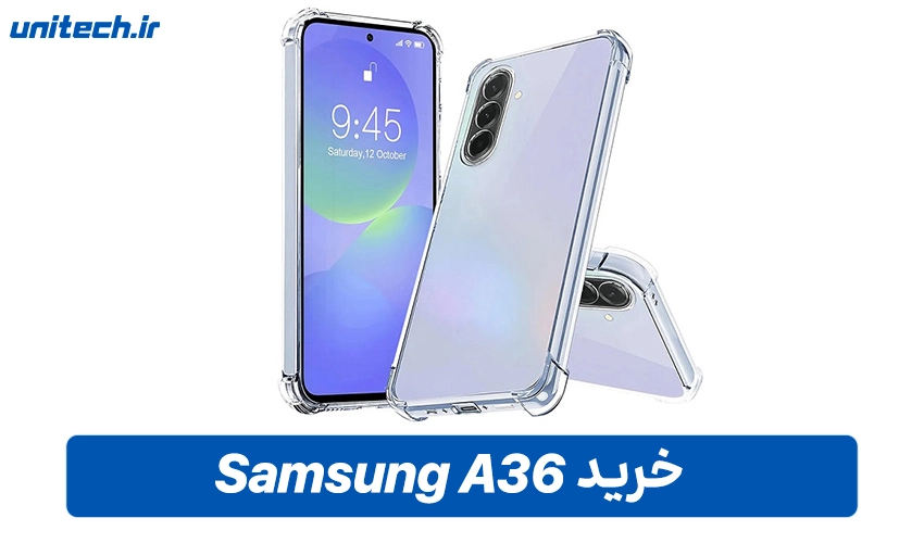 خرید سامسونگ Galaxy A36